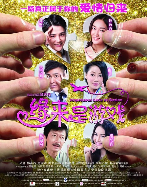 高仿华夏银行支票